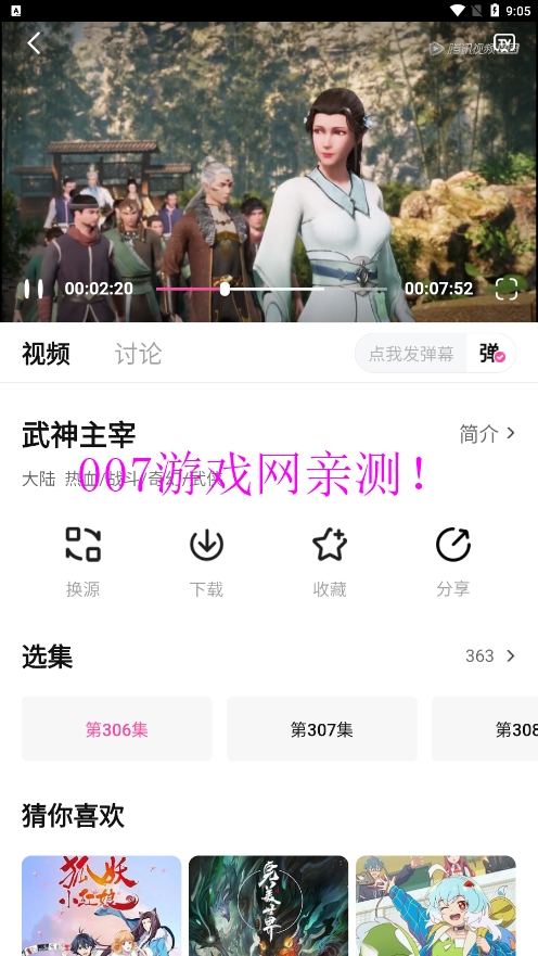 鸭梨鸭梨官方免费版下载