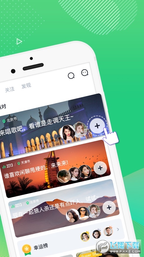 哈呀app官方版