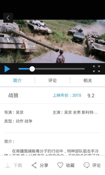 响巢看看app