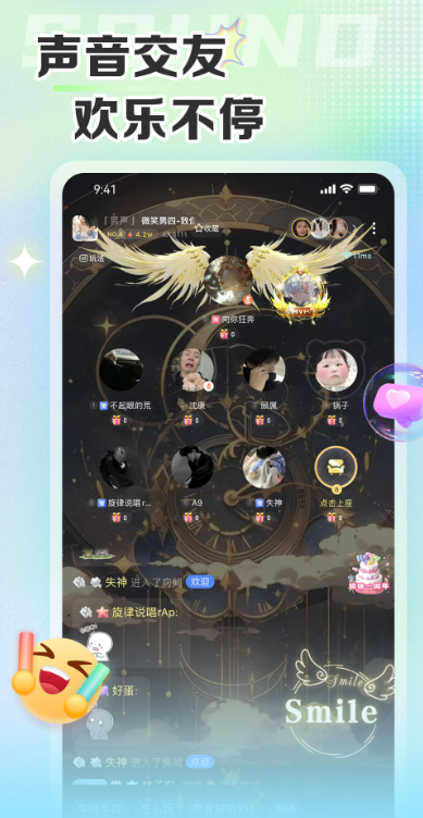 哆咪星球app下载安卓版