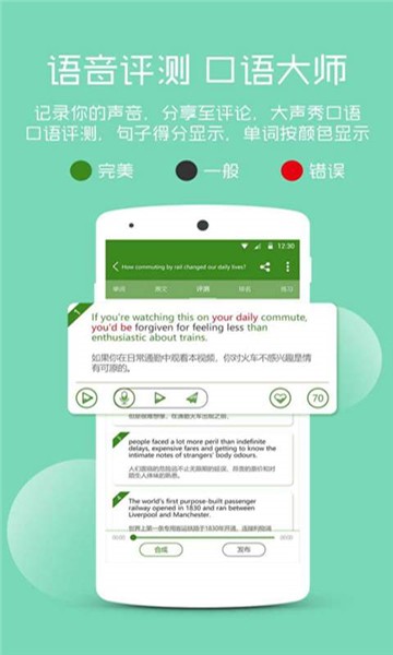 BBC英语