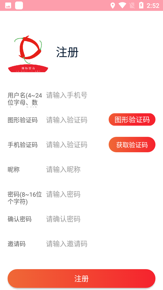 辣椒视频