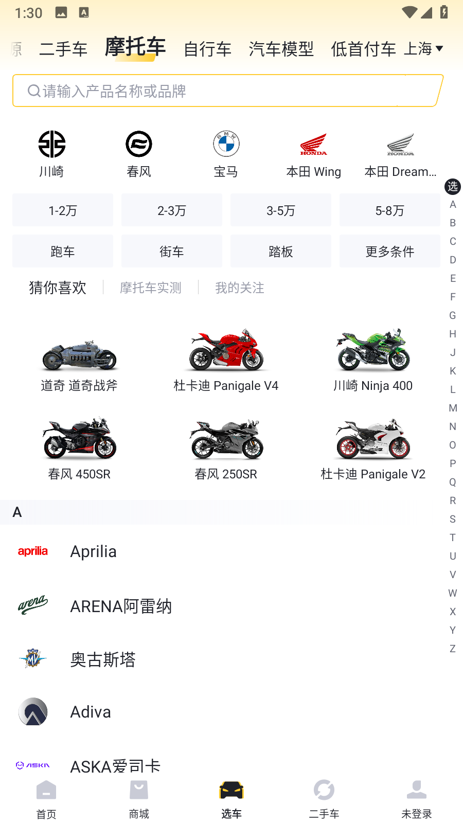 懂车帝