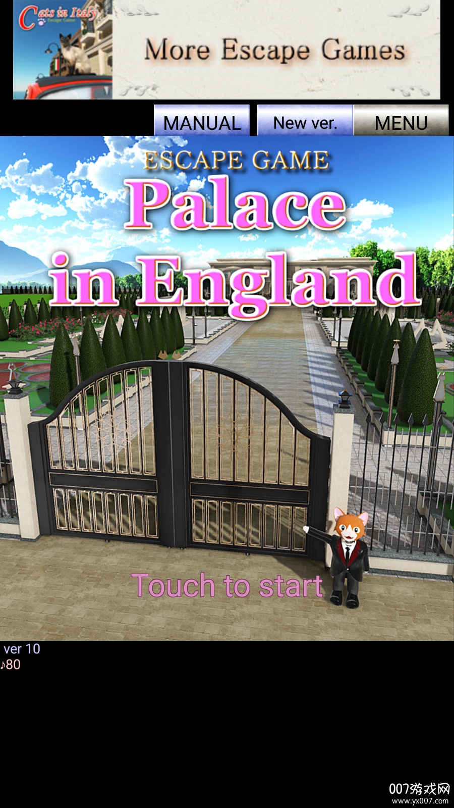 Place in England(猫管家模拟器游戏)