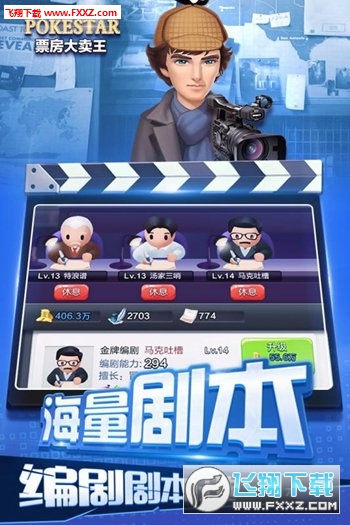票房大卖王安卓兑换码无限版