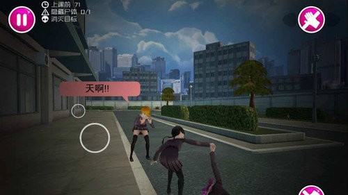 病娇模拟器 正版下载入口