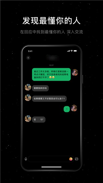 小星空