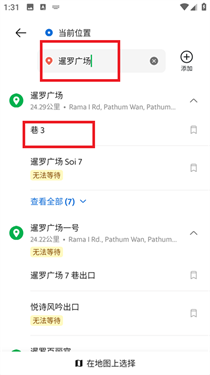 Grab打车软件