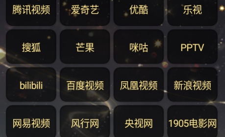 聚合魔盒蓝奏云下载 聚合魔盒蓝奏云下载