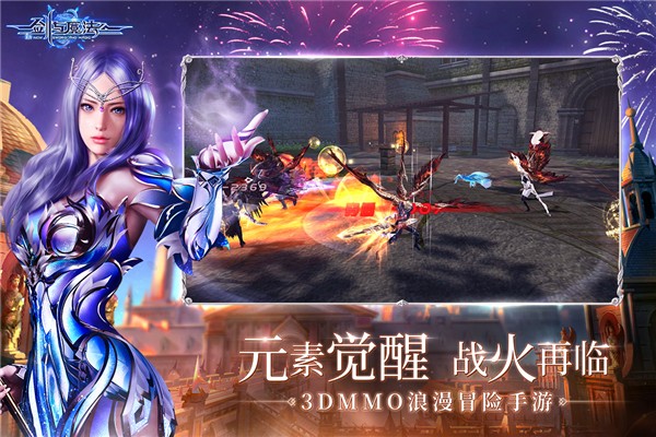 新剑与魔法 手机版