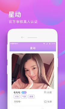 同城夜聊