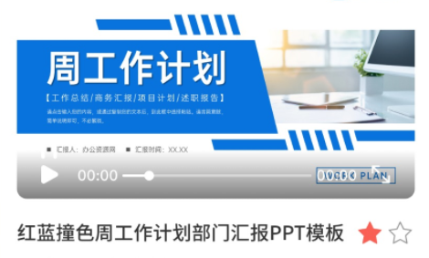 51ptt模版完整版下载