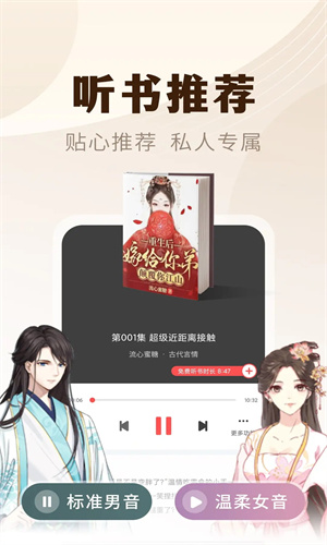 魔爪小说 免费下载最新版本