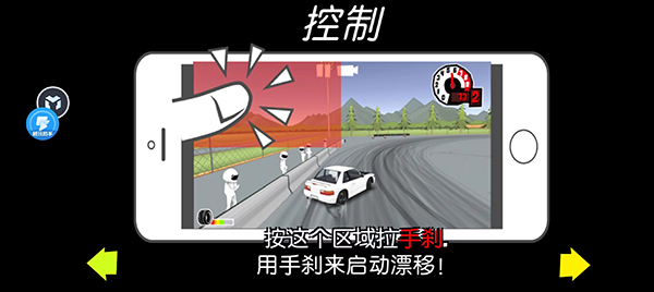 FR Legends无限金币修改版下载安装(FR传奇) FR Legends无限金币修改版下载安装(FR传奇)