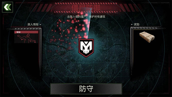 僵尸炮艇生存修改版无限弹药版下载 僵尸炮艇生存修改版无限弹药版下载