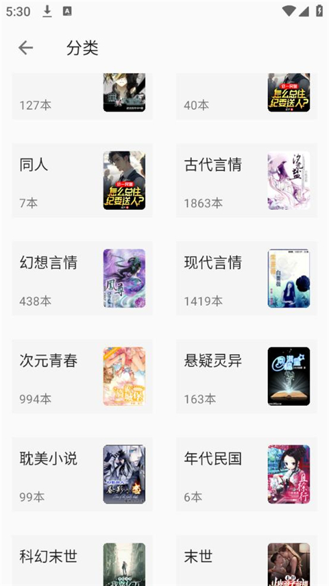小书亭 下载旧版本TXT