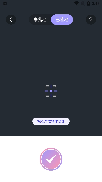美易相机app下载安装手机版
