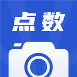 点数相机