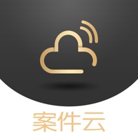 案件云苹果版