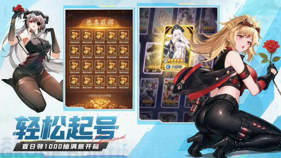 闪烁之光2026最新版下载