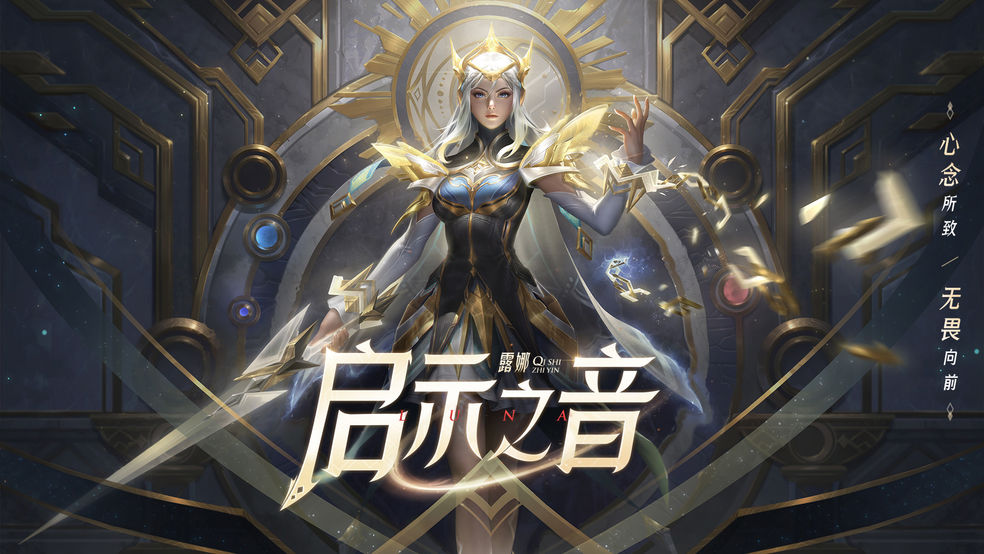 腾讯王者荣耀精简版 腾讯王者荣耀精简版