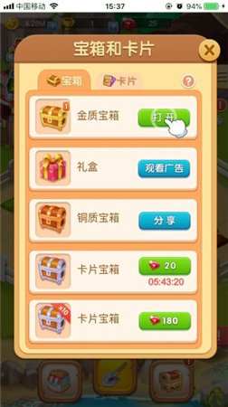疯狂农庄安卓小游戏