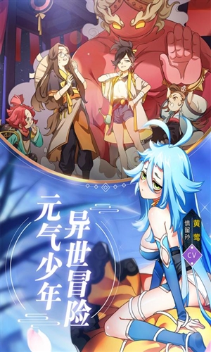 元气封神