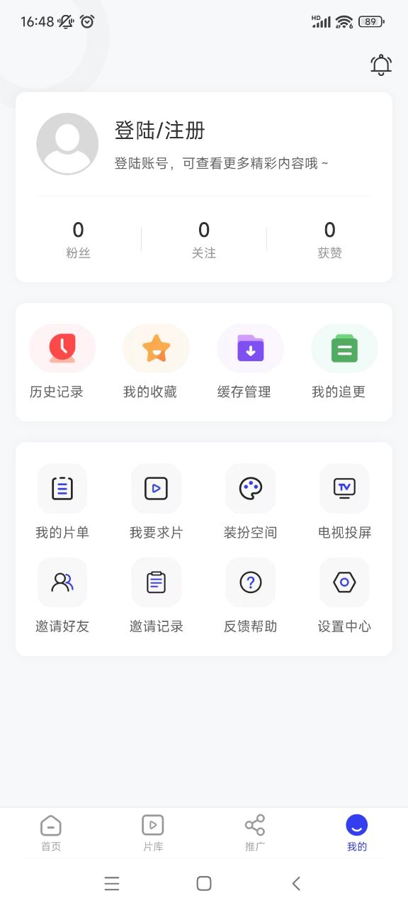 天马视频免费观看下载