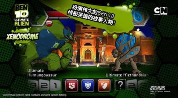 Ben10终极英雄手机版最新下载安装 Ben10终极英雄手机版最新下载安装