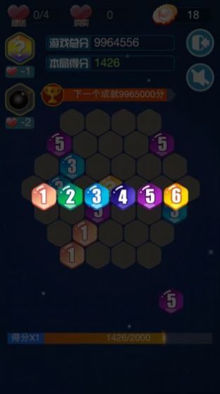 新六角碎片