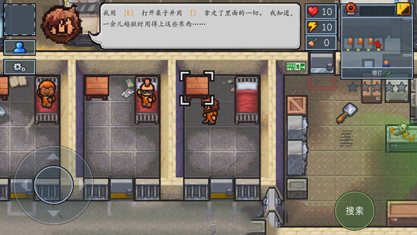 逃脱者2手机正版免费下载