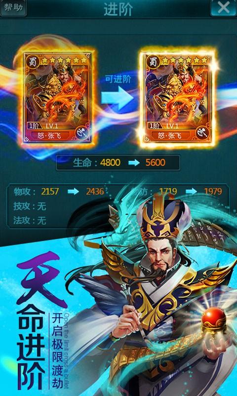 曹操传