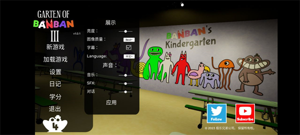 班班幼儿园3官方正版下载(Garten of Banban 3)