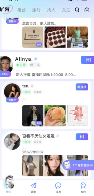 四喵app官方下载2025最新版 四喵app官方下载2025最新版