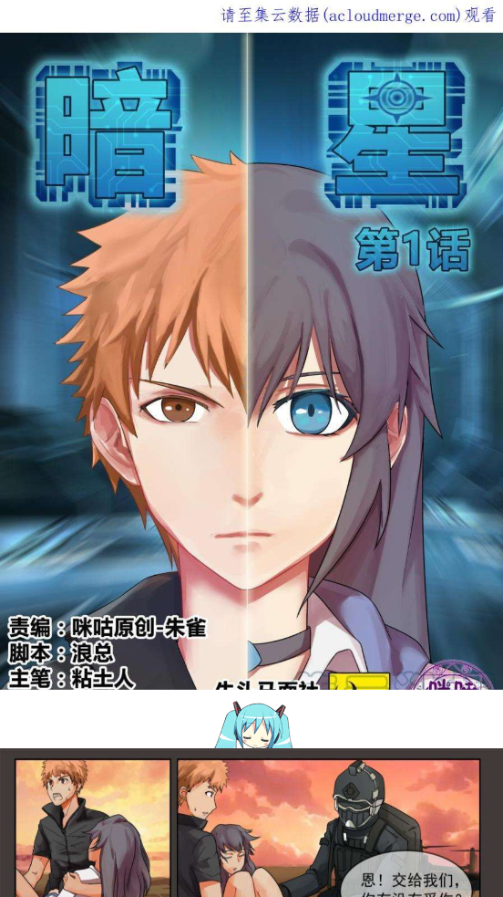 七七漫画app下载官方手机版