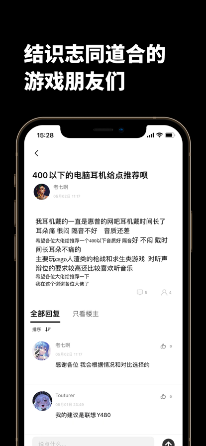SteamPY蒸汽平台官方最新版本下载