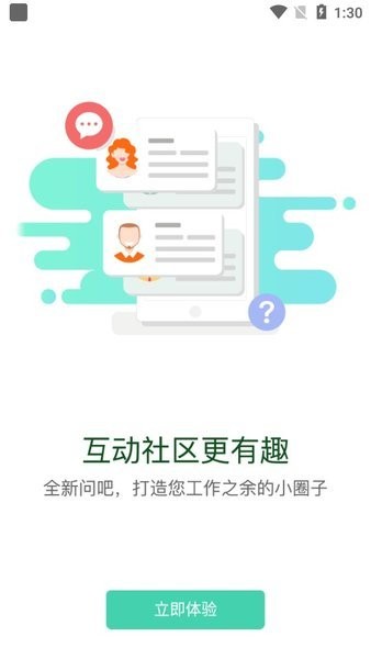 中国烟草网络学院