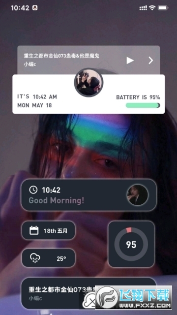 kwgt2021最新版本