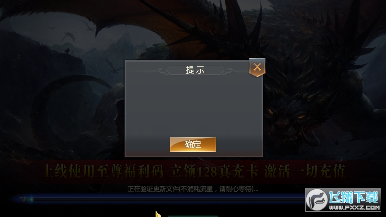 泉水指挥官高返版