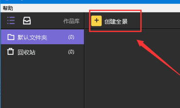 720云vr全景地图app下载 720云vr全景地图app下载