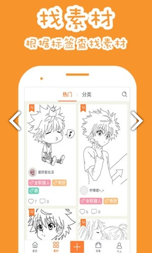 果冻橡皮章(果冻橡皮章排版)V1.7.1 安卓免费版