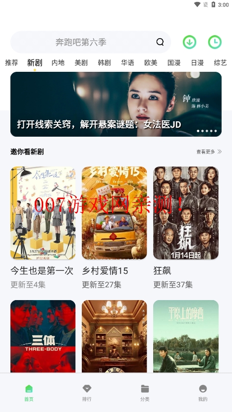 竹子视频大全完整版免费观看下载