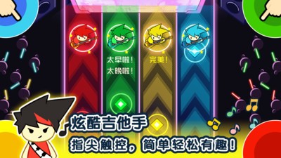 1234人手游免费下载