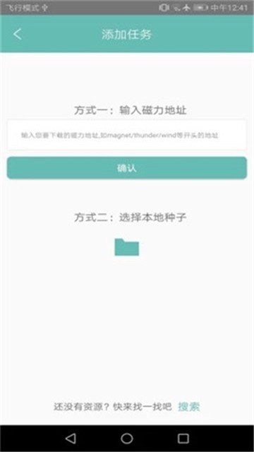 比特彗星