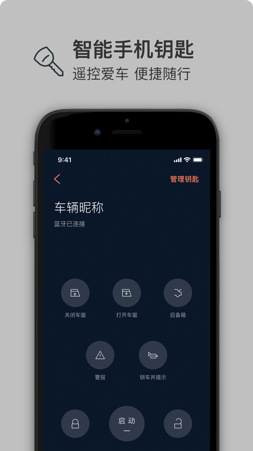 林肯之道app下载最新版