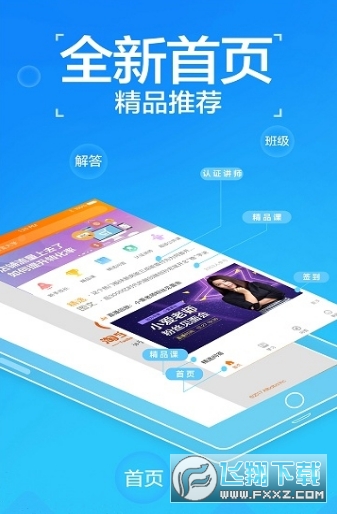 2020淘宝教育官网首页入口