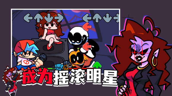黑色星期五之夜 正版