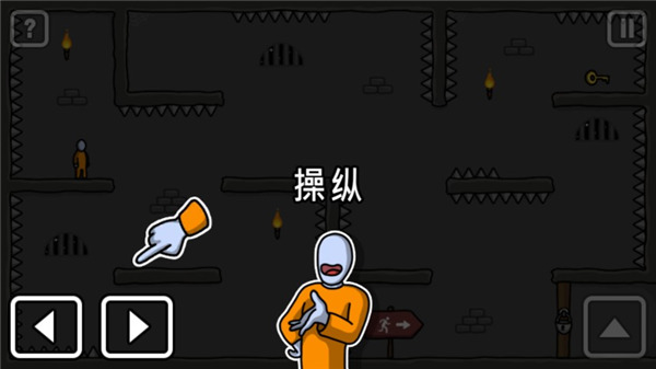 火柴人越狱记 中文版