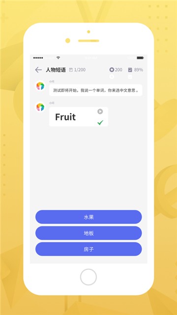亲亲学院