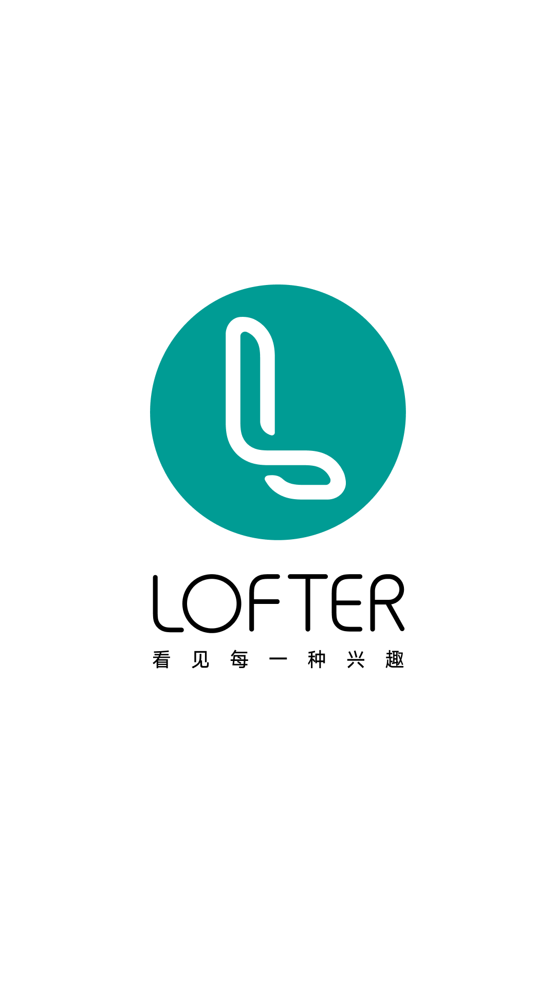老福特lofter小说软件